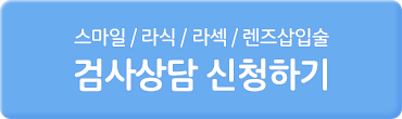 검사신청